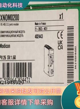 现货BMXNOM0200 全新原装  BMXN0