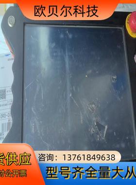 AUBO ROBOTS 示教器  AUBO-TP  1个