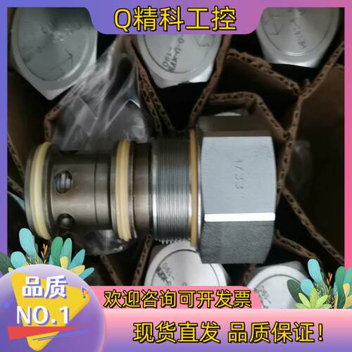 现货海德福斯逻辑阀HEV42-S34-0-U-190全新