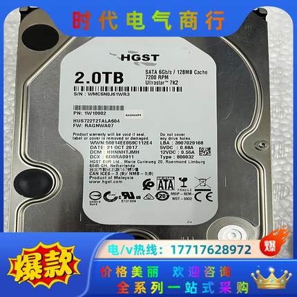 HGST 日立 西数2TB/HA210 HUS722t2TA