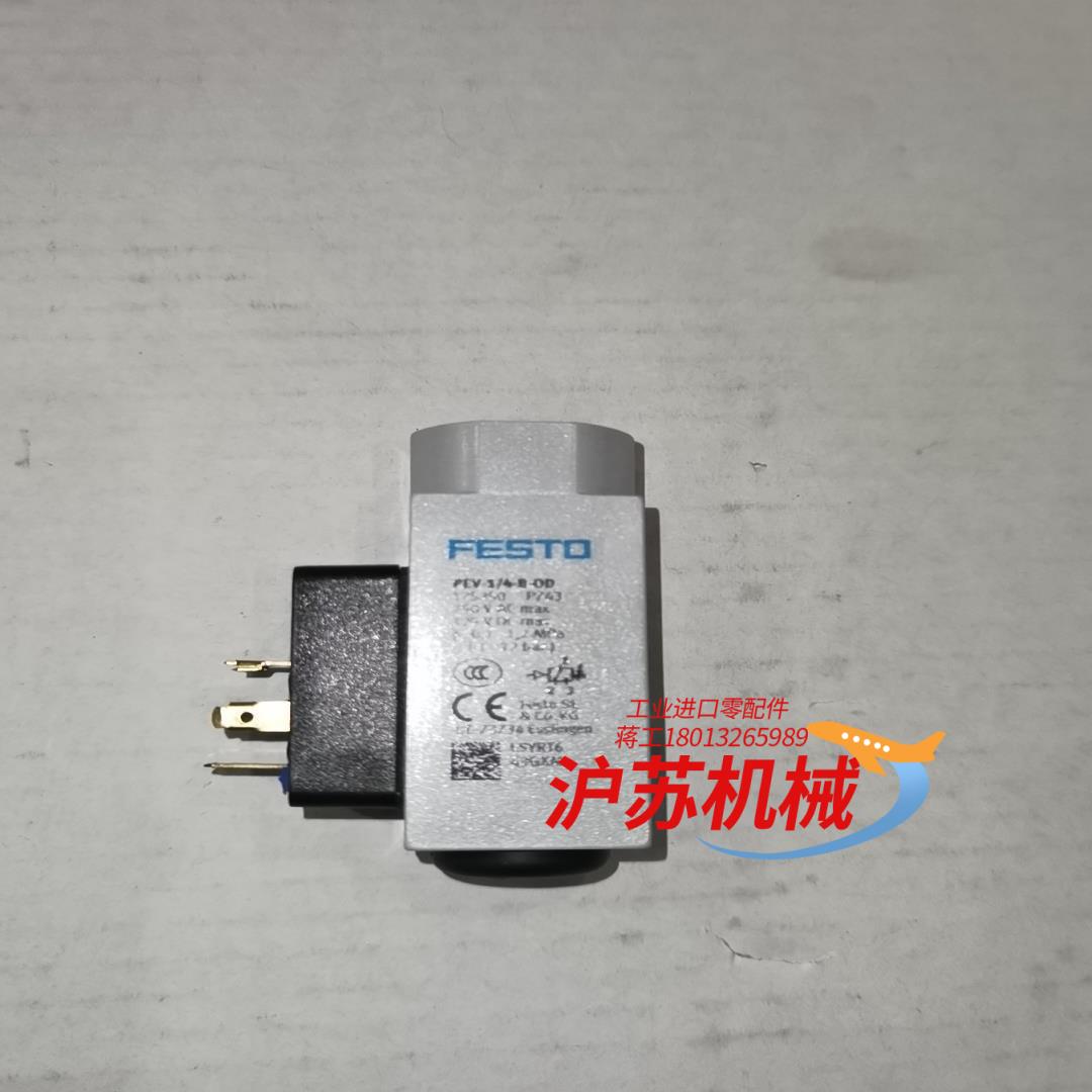 费斯托 全新 压力开关  PEV-1/4-B-OD   17