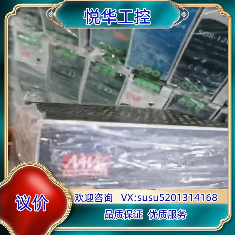 DRP-240-24台湾明纬220转24V直流10A导轨24议价