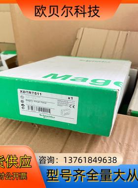 XBTRT511 停产文本屏，需要点～全新原装正