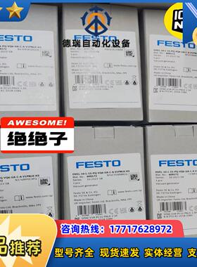 费斯托FESTO全新原装封正品真空发生器OVEL-10-议价