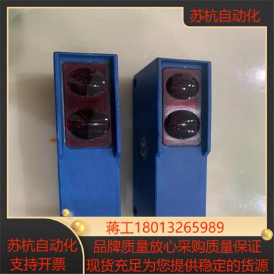 wenglor威格勒 光电开关 HN55PA3 9新 数