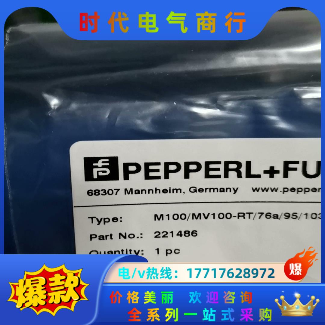 M100/MV100-RT/76A/95/103对射光电开关