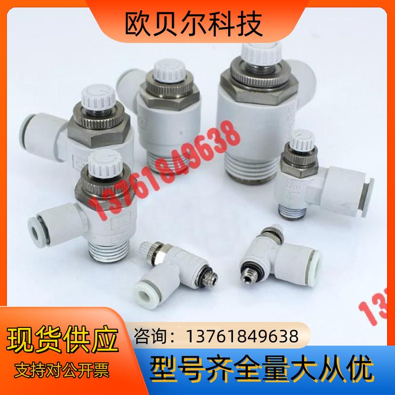 #SMC 接头型号AS3201F-02-12S现货！原装！正