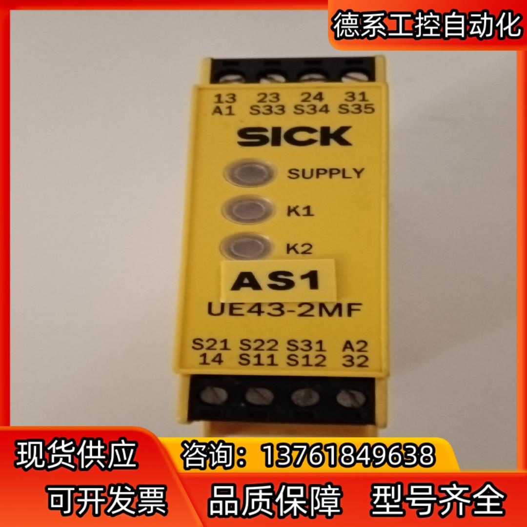SICK安全继电器UE43－2MF3D2 6024894几乎