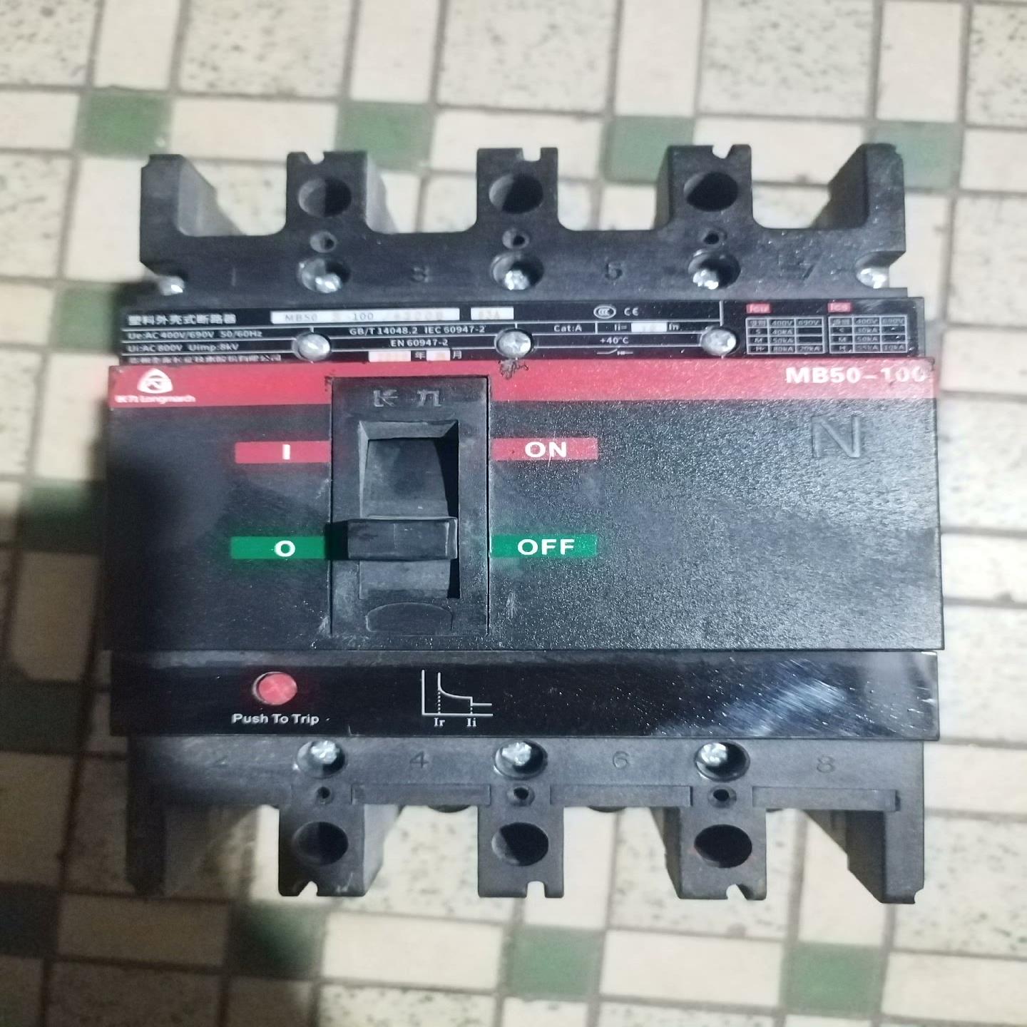 塑壳断路器4P  100A，贵州永泰长征牌子MB-50-s1