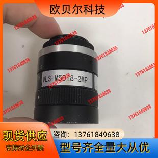 M5018 2MP