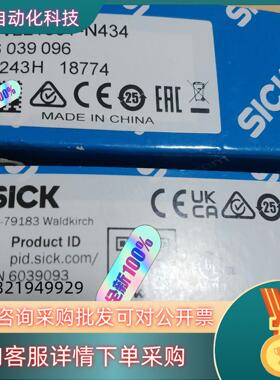 现货西克SICK  传感器WLL180T-N434   WLL1
