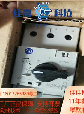 全新罗克韦尔140M-F8N 全新原装电流45A