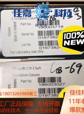 沃特世 waters 色谱柱 186003718 SKU: