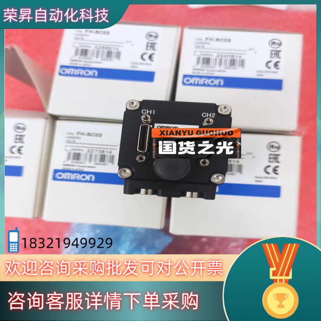 现货FZ-S5M2/FZ-SC5M3/FZ-S5M3/FH-SC