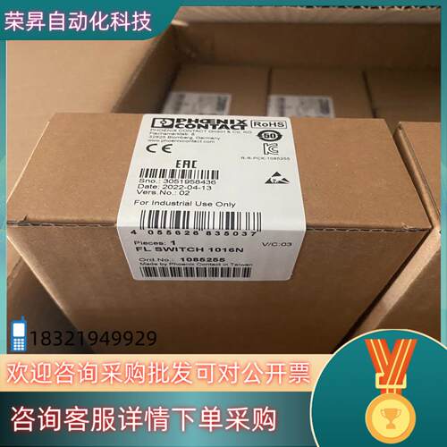 现货菲尼克斯 L SWITCH 1016N - 1085255