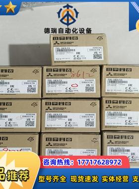 FX5-16EXES全新原装正品现货6议价