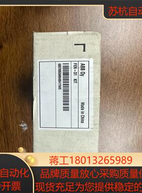 变频器FEN-31编码器通讯卡适配器 全新原装正品