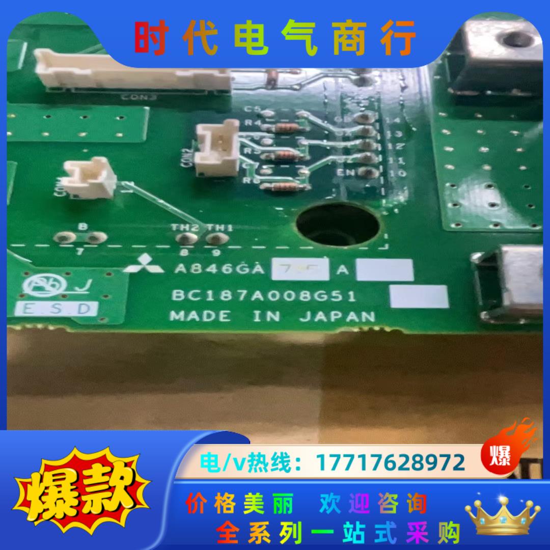 A846GA7.5A BC187A008G51三菱变频器电源议价