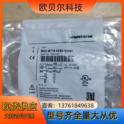 BI5U-MT18-AP6X-H1141四个150BI