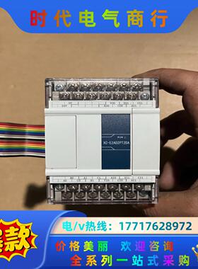 信捷XC-E2AD2PT2DA图中实物还议价