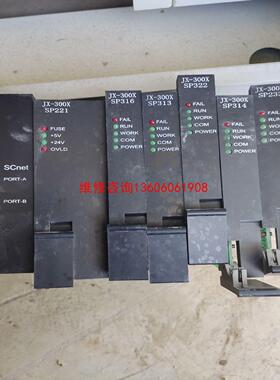 （请询价）浙大中控 JⅩ-300Ⅹ系列  SP243Ⅹ 两片议价