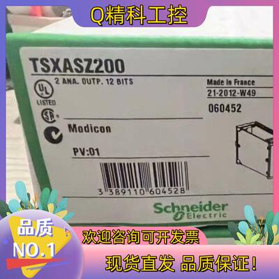 现货TSXASZ200  全新原装