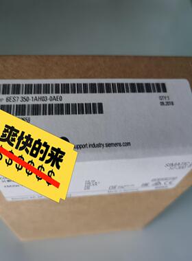 全新未开封6ES7350-1AH03-0AE0现货当天发~议价