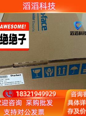 PFXSP5600TPD 普络菲斯触摸屏全新原装实单现货