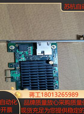 AQUANTIA AQN-108-A0A11-CSF万兆网