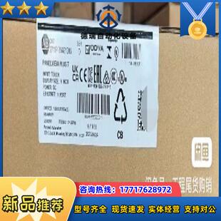 行货 2711P 正品 原装 直发议价 T9W21D8S