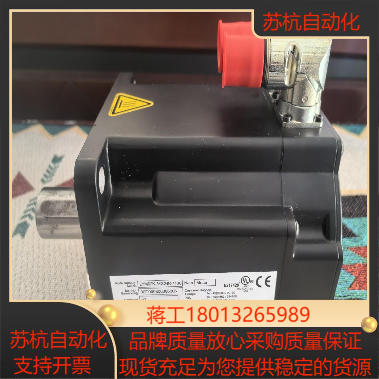 LYM62K-ACCNR-1100 电机 全新现货 议价