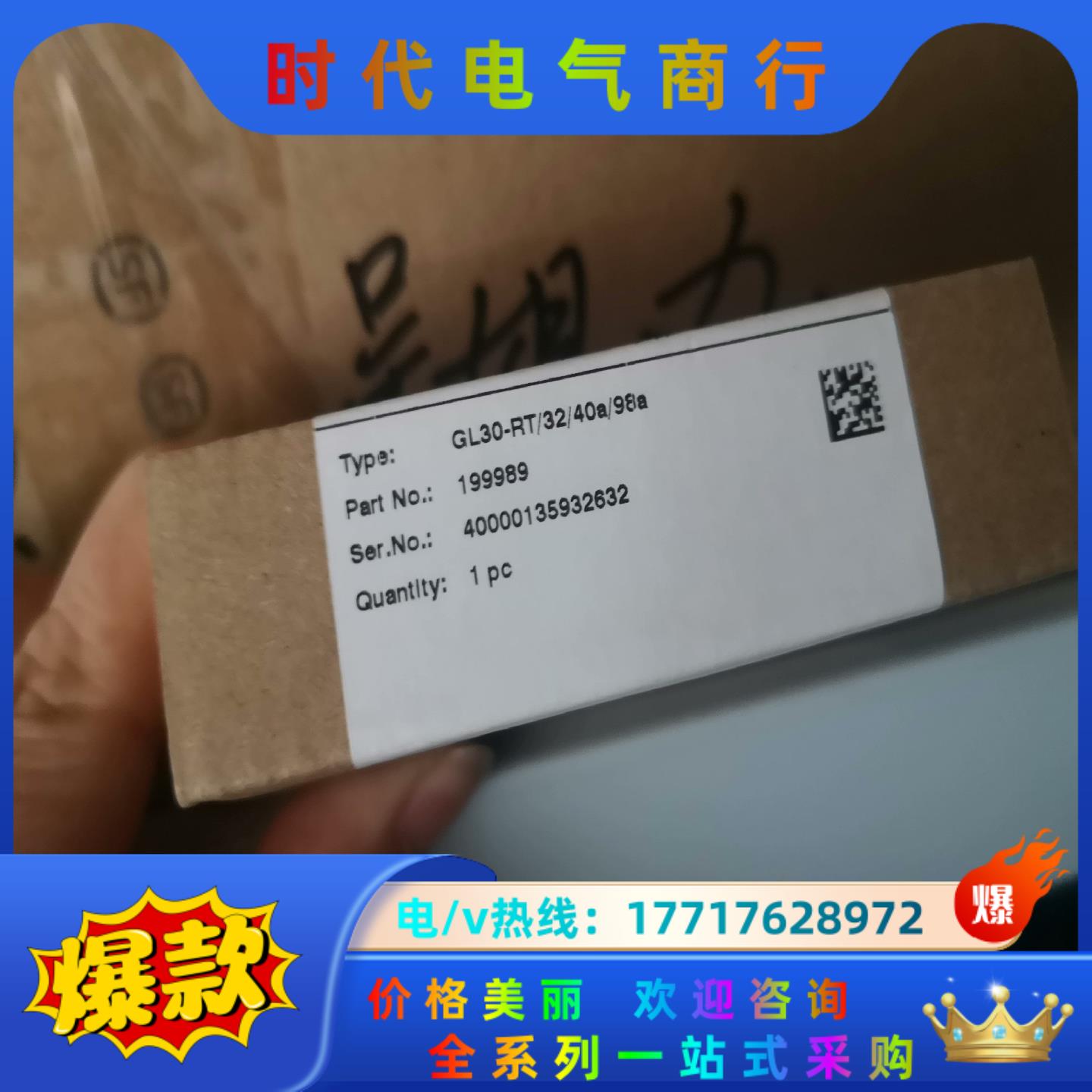 GL30-RT/32/40A/98A GL30-RT/32/