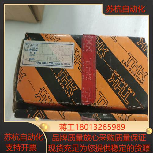 全新THK  MBF1402-37RRGT128LC