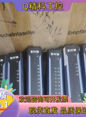 现货全新科远DCS模块KM523S