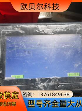 威纶通MT6070iH     3WV   图，功能