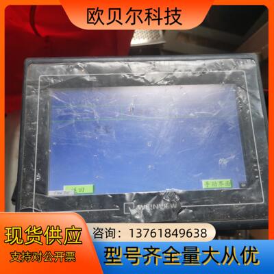 威纶通MT6070iH     3WV   图，功能