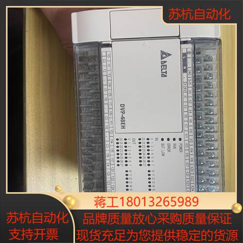 台达DVP48EH00T3原装充新正品保质现货欢迎