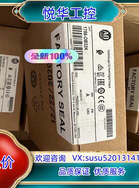 原装罗克韦尔全新模块，AB  1756-OB32K议