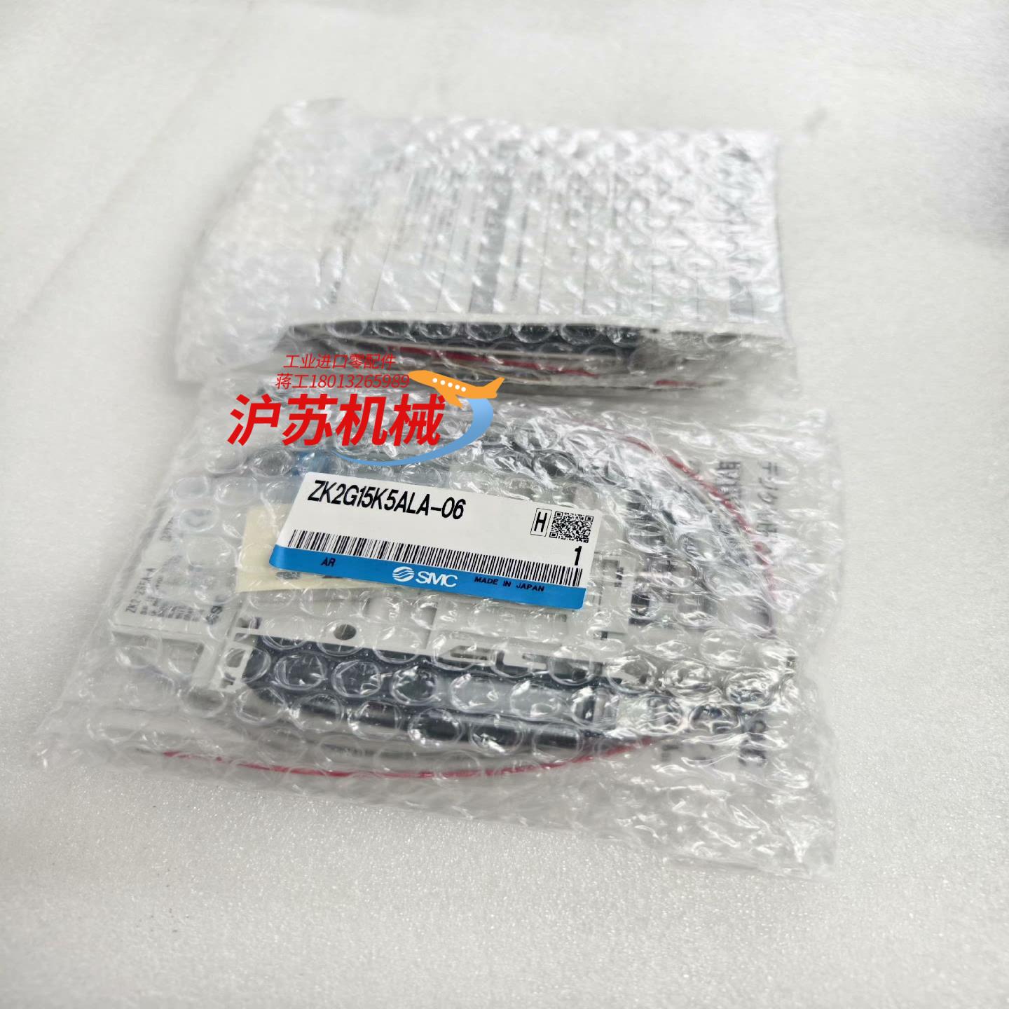 真空发生器ZK2G15K5ALA-06