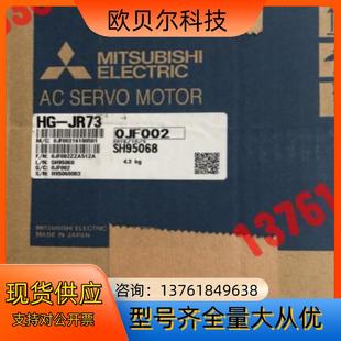 JR73B伺服电机