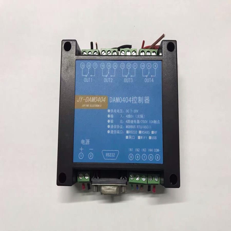 DAM0404串口继电器控制4开关量模块