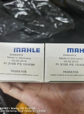 （设备配件）Mahle马勒滤芯76355705   PI3105PS10