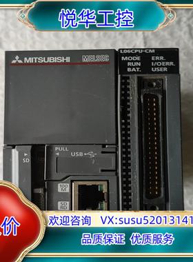 L06CPU-CM功能完好现货议价