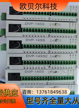 台达PLC  型号DVP14SS11R2。功能正常，售出不退