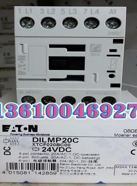 EATON MOELLER DILMP20C(24VDC) 4极接触器议价