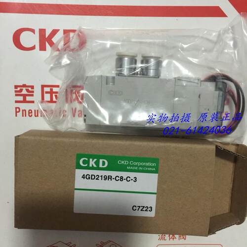 CKD喜开理电磁阀4GD219-C8-C-3，4GD219R-C8-C-3议价