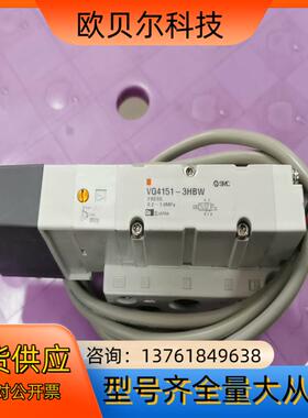 原装SMC电磁阀VQ4151-3HBW-03
