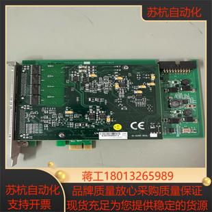 0150数据采集 2206G 凌华ADLINK DAQe