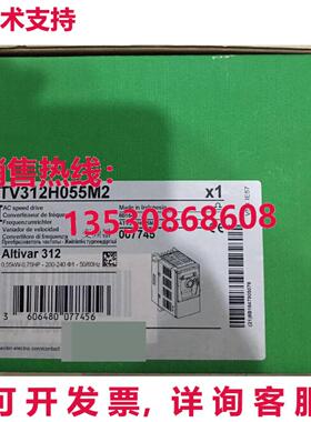 供应原装ATV312H055M2可编程式可编程式可编程式可编程式模