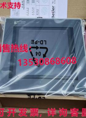 供应原装Hitech PWS5610T-S HMI触摸屏PWS5610T-SB